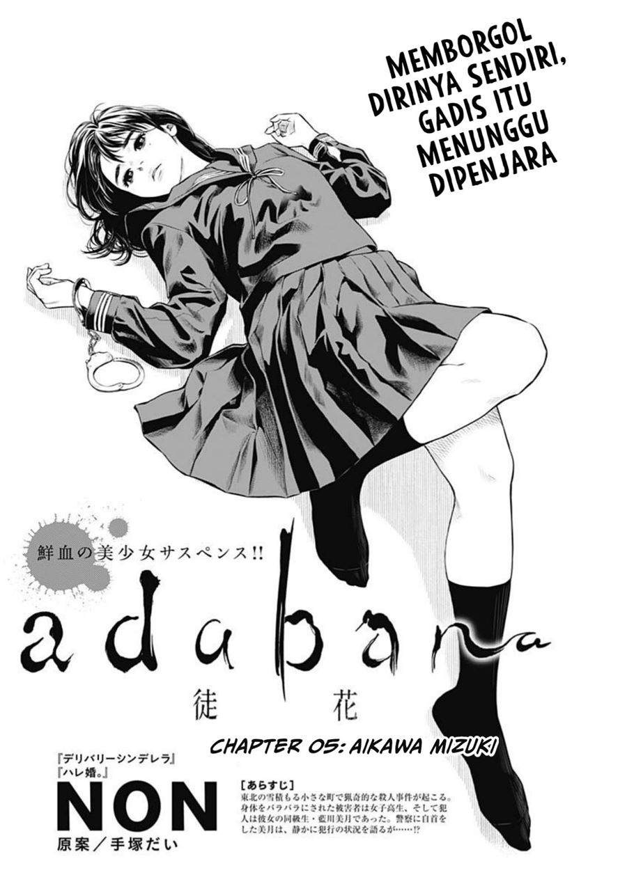 Adabana Chapter 5 Image 3