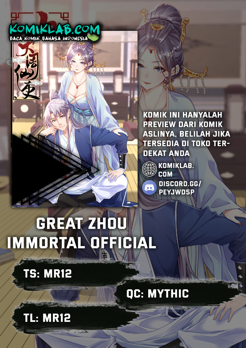 Great Zhou Immortal Officials Chapter 12 Image 0