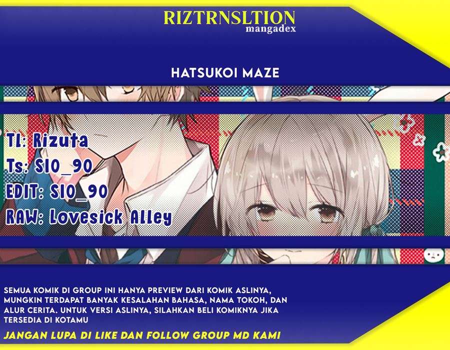 Hatsukoi Maze Chapter 01 Image 0