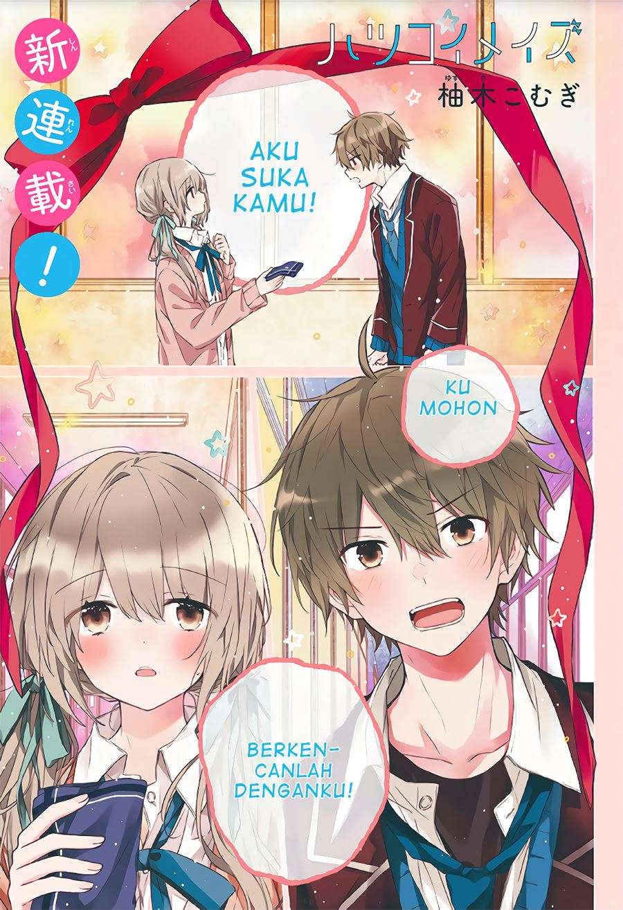 Hatsukoi Maze Chapter 01 Image 2