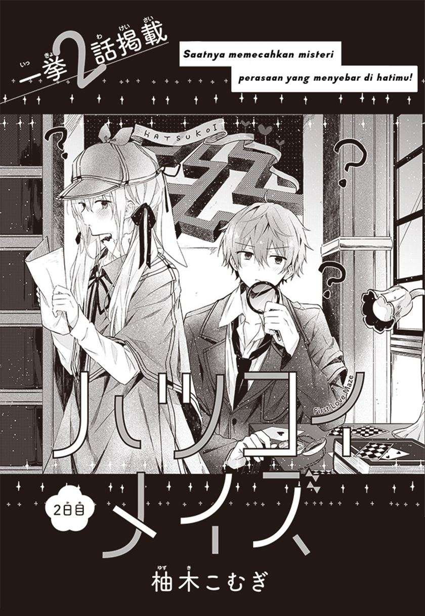 Hatsukoi Maze Chapter 02 Image 1