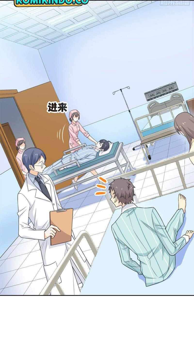 The Strong Man From the Mental Hospital Chapter 29 Image 13