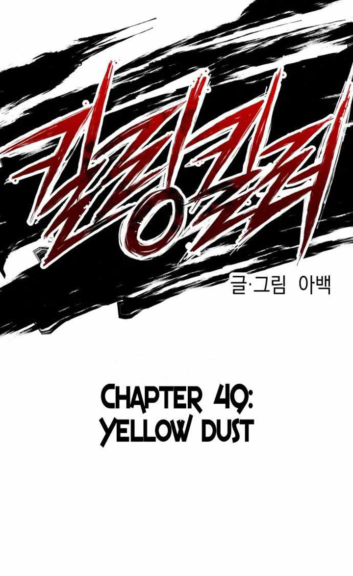 Killing Killer Chapter 49 Image 19