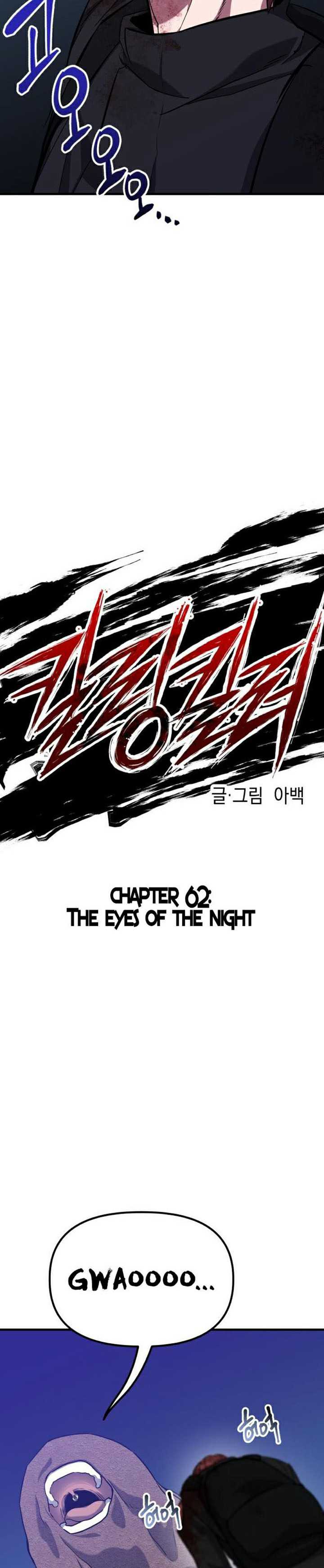 Killing Killer Chapter 62 Image 11