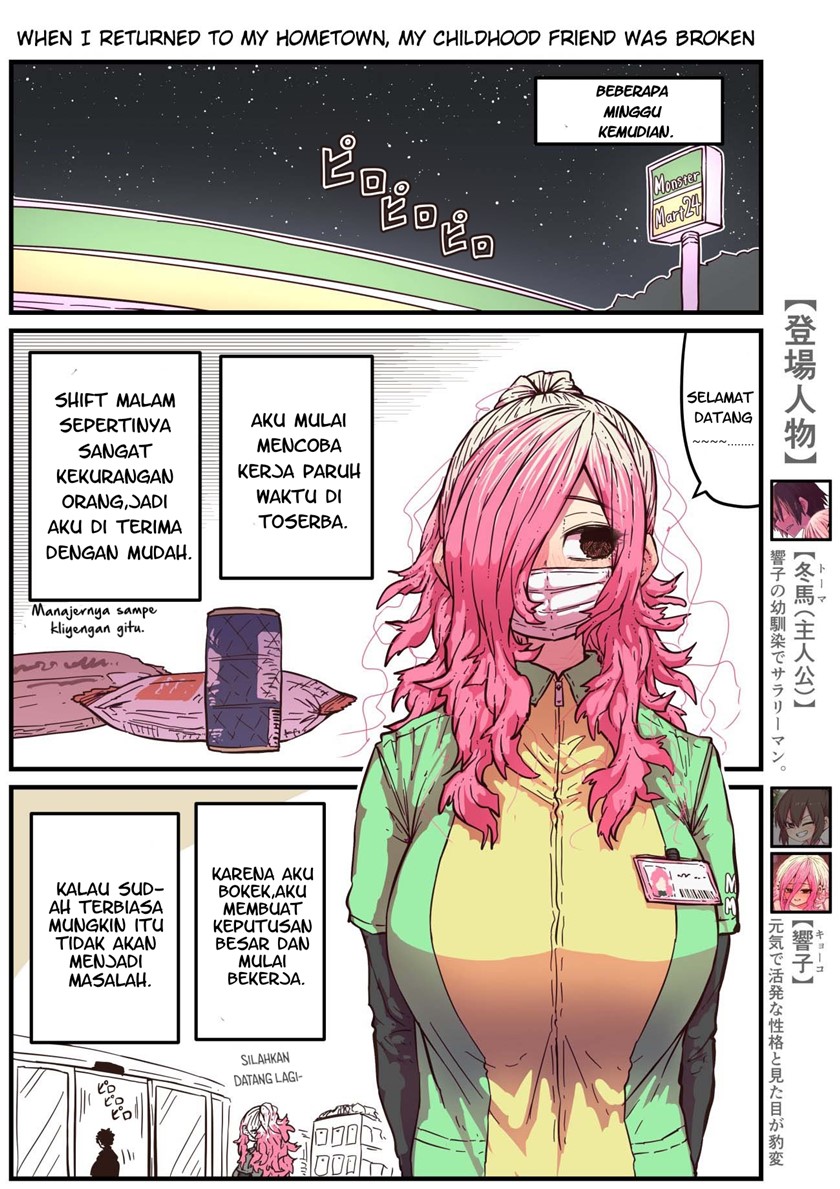 Jimoto ni Kaettekitara Osananajimi ga Kowareteta Chapter 23 Image 1