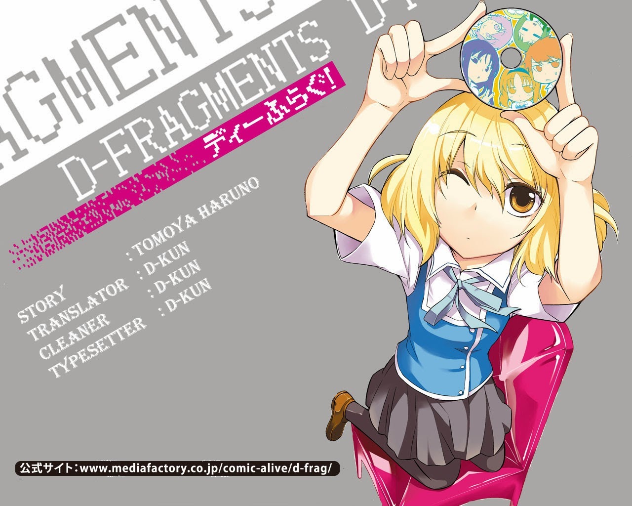 D-Frag! Chapter 1 Image 22