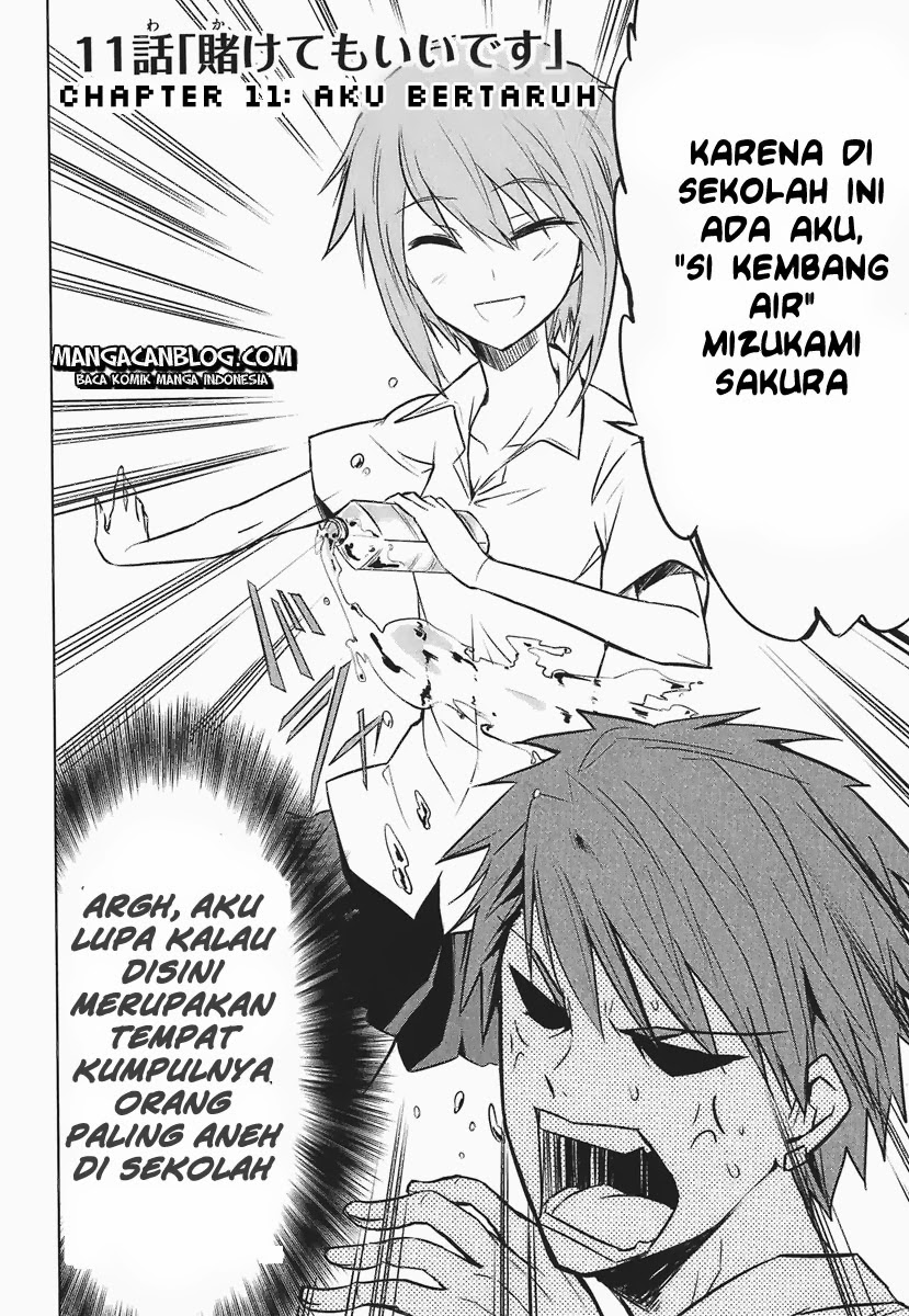 D-Frag! Chapter 11 Image 1