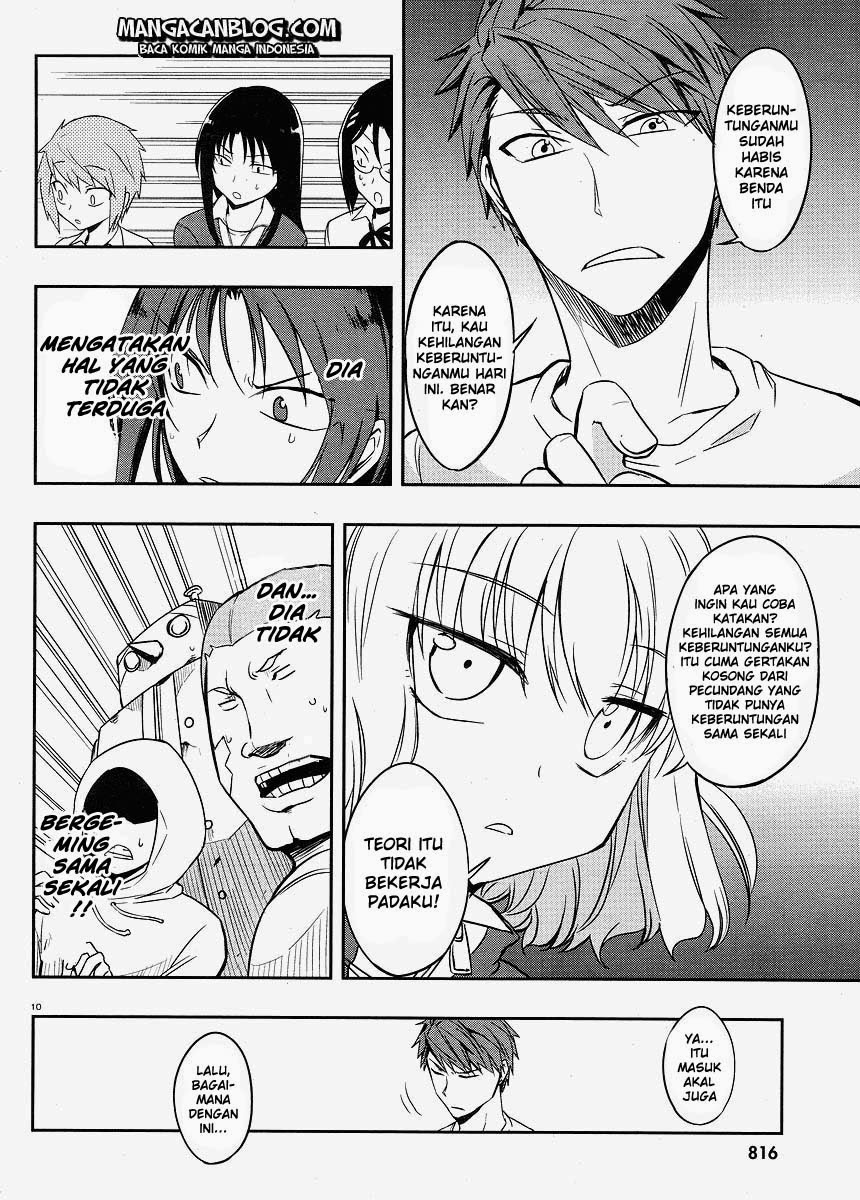 D-Frag! Chapter 21 Image 9