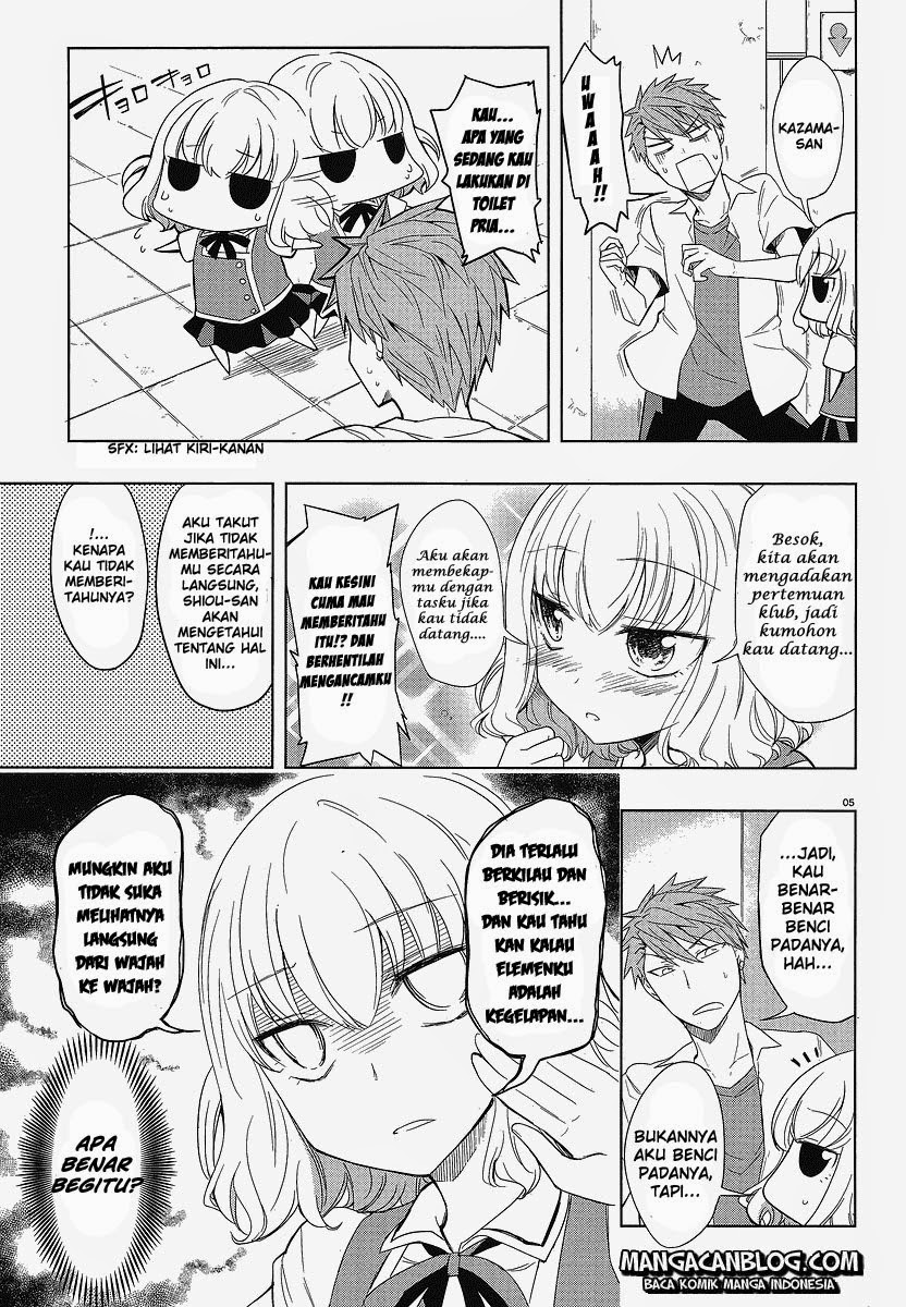 D-Frag! Chapter 25 Image 4