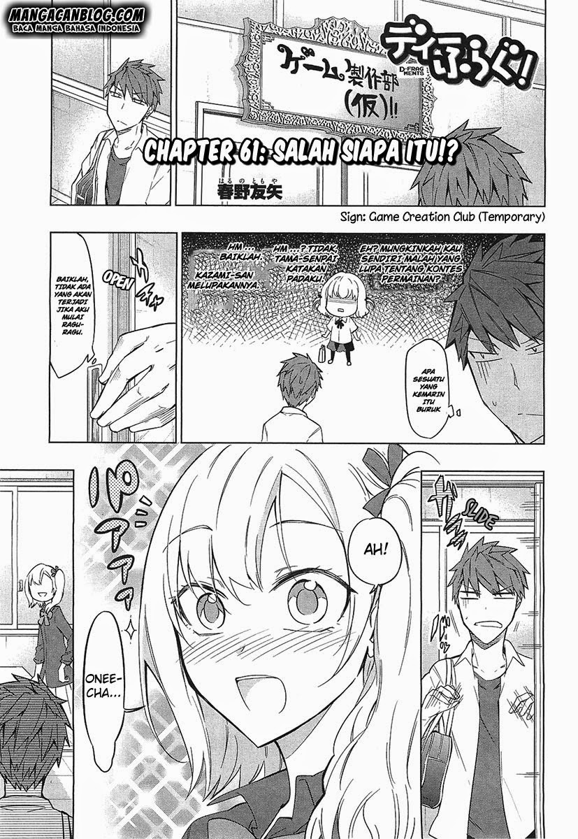 D-Frag! Chapter 61 Image 1