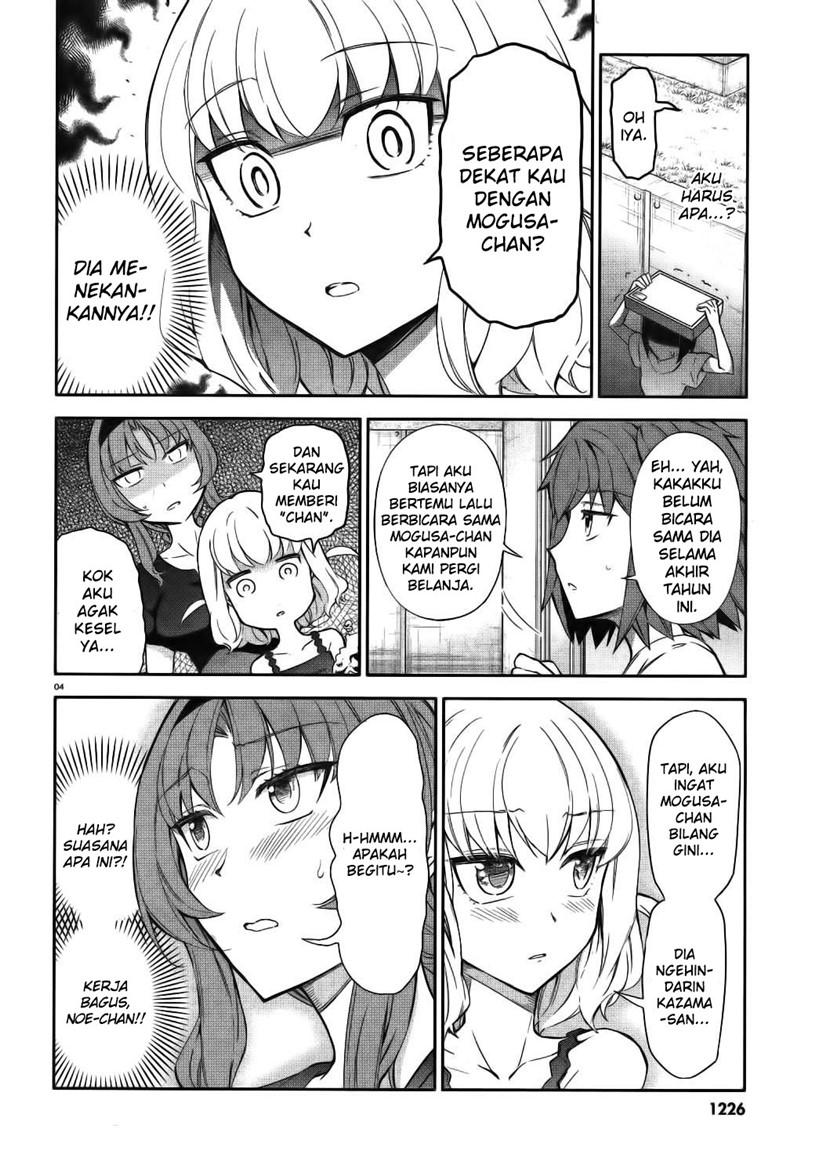 D-Frag! Chapter 84 Image 4