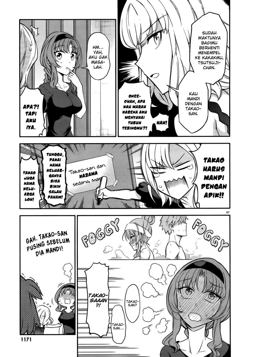 D-Frag! Chapter 85 Image 7