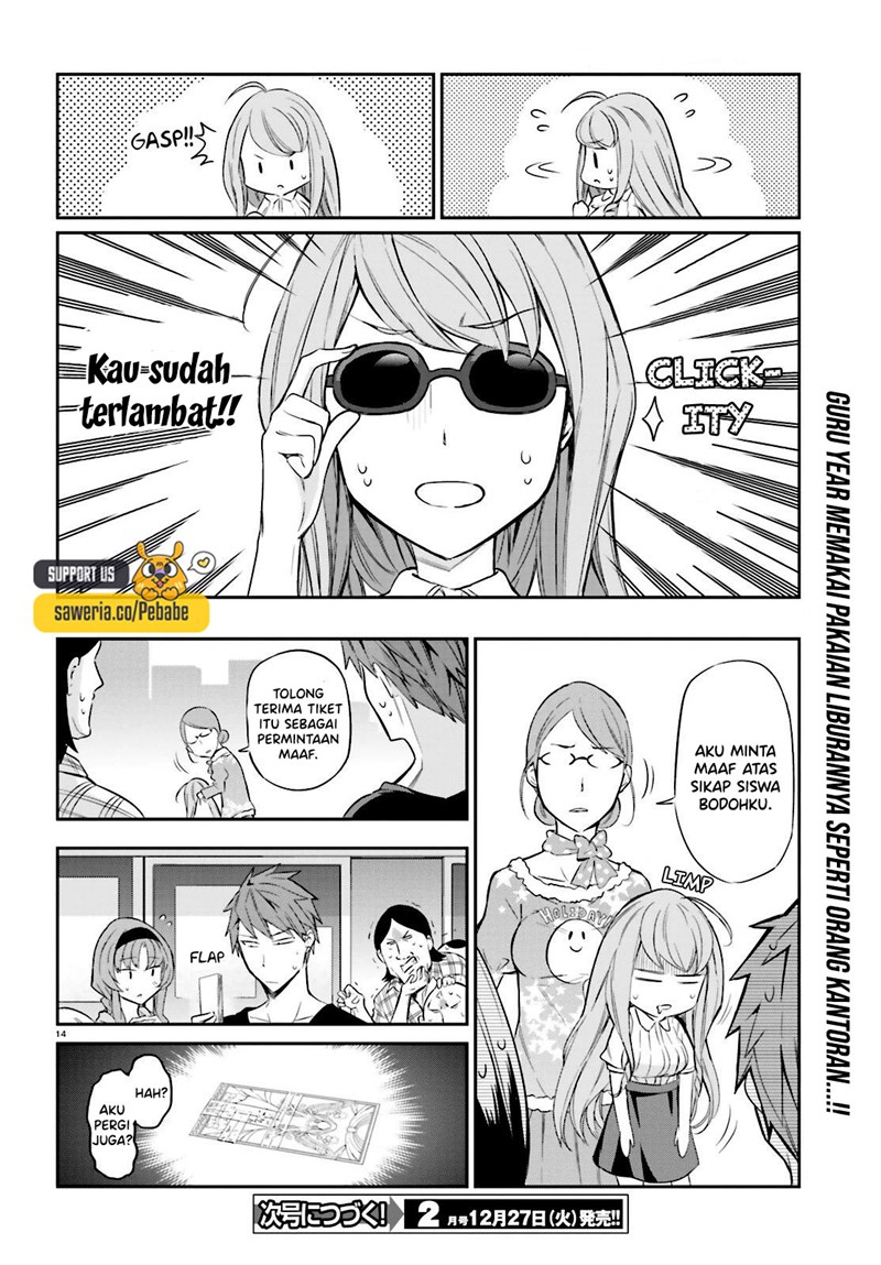 D-Frag! Chapter 88 Image 14