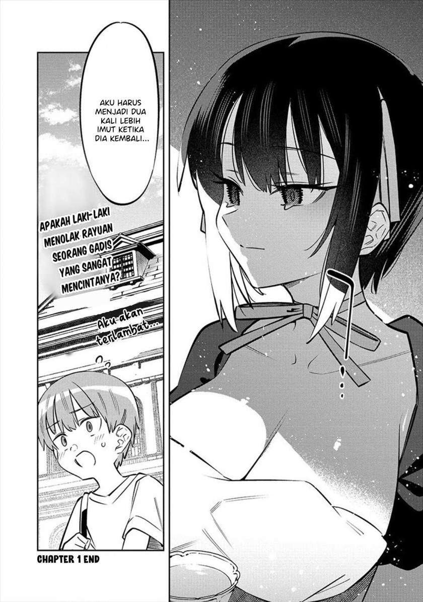 Bokunchi No Maid-San Tachi!! Chapter 01 Image 22