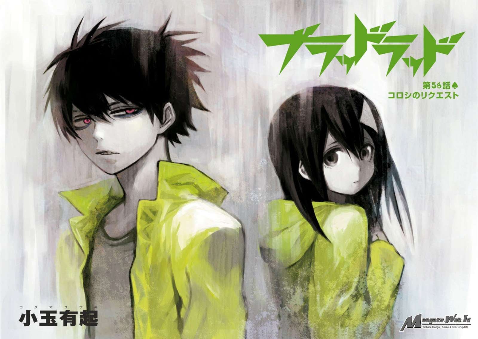 Blood Lad Chapter 56 Image 3