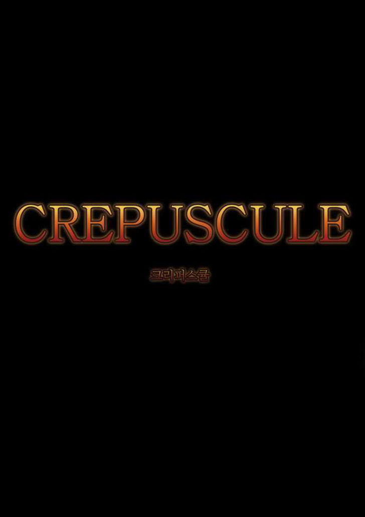 Crepuscule (Yamchi) Chapter 0 Image 6