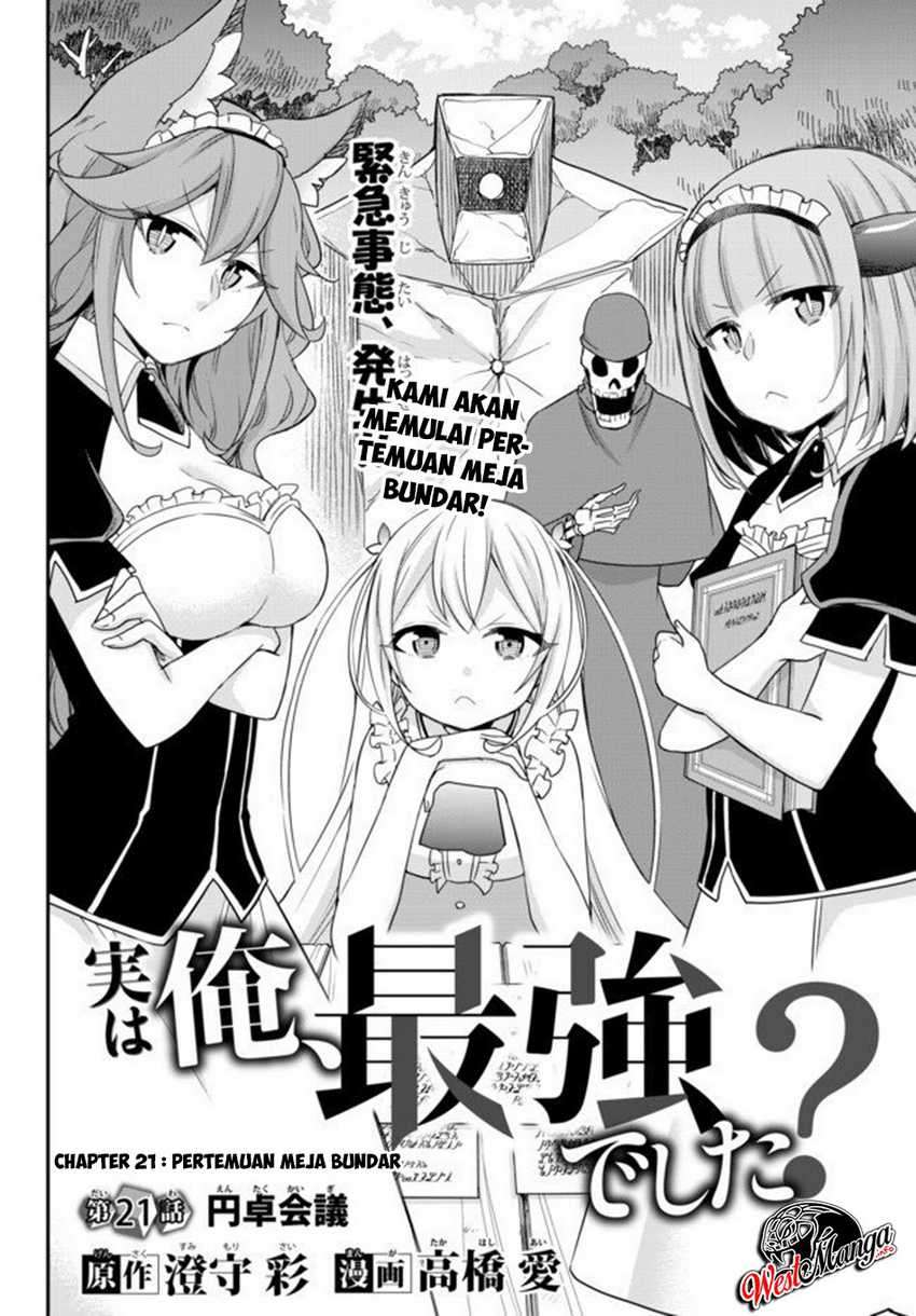 Jitsu wa Ore, Saikyou deshita? Chapter 21 Image 5