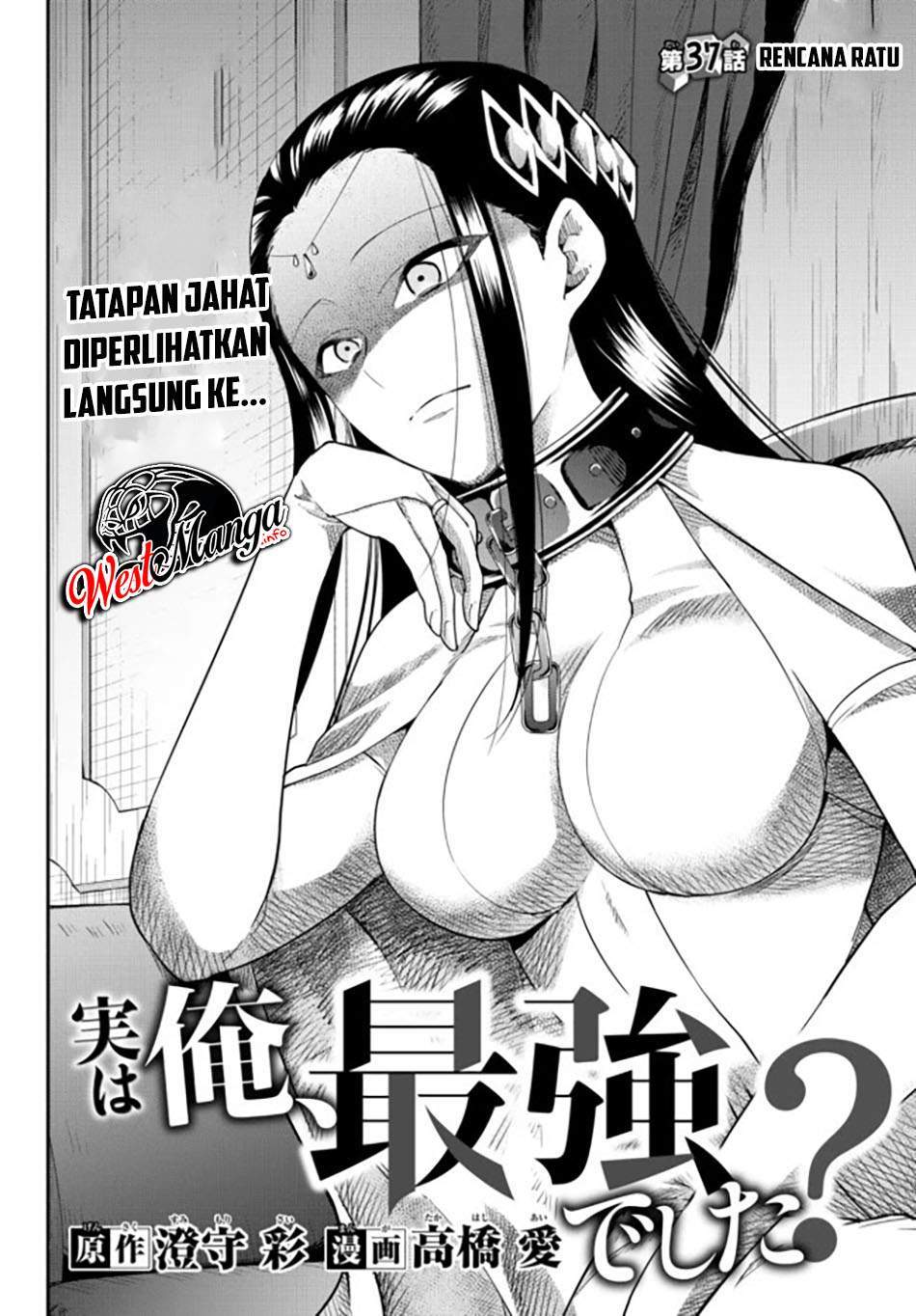 Jitsu wa Ore, Saikyou deshita? Chapter 37 Image 4