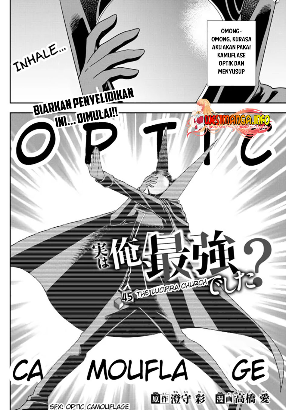 Jitsu wa Ore, Saikyou deshita? Chapter 45 Image 4