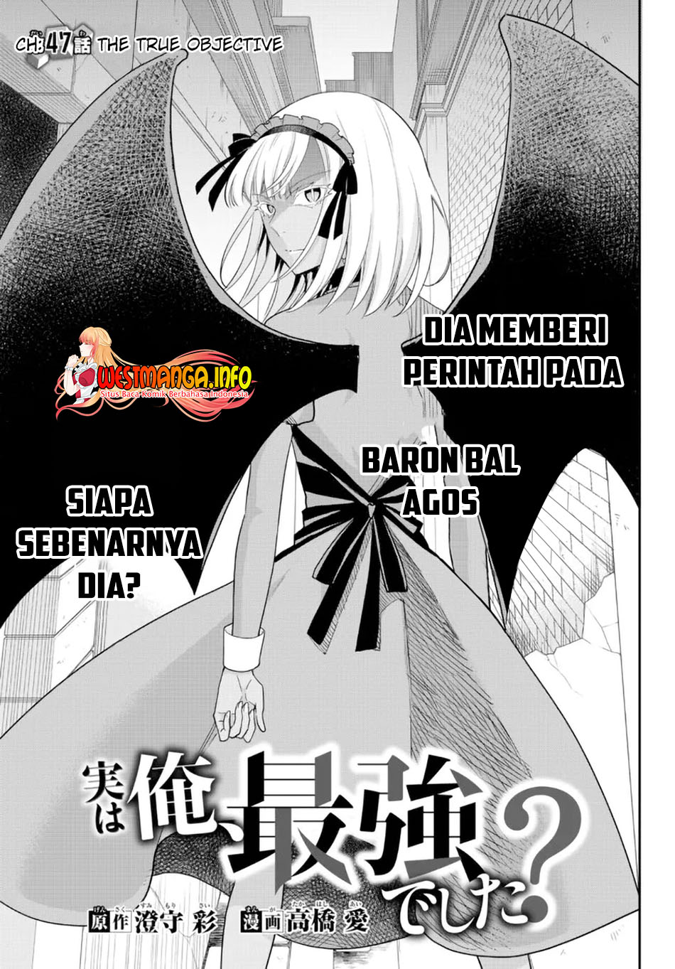 Jitsu wa Ore, Saikyou deshita? Chapter 47 Image 6