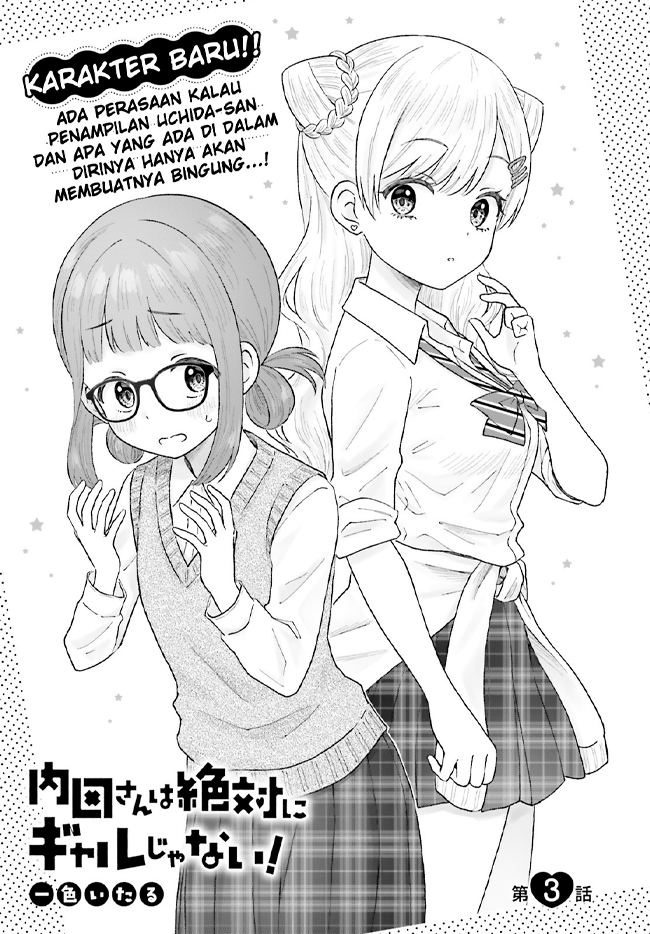 Uchida-san wa Zettai ni Gyaru Janai! Chapter 3 Image 0