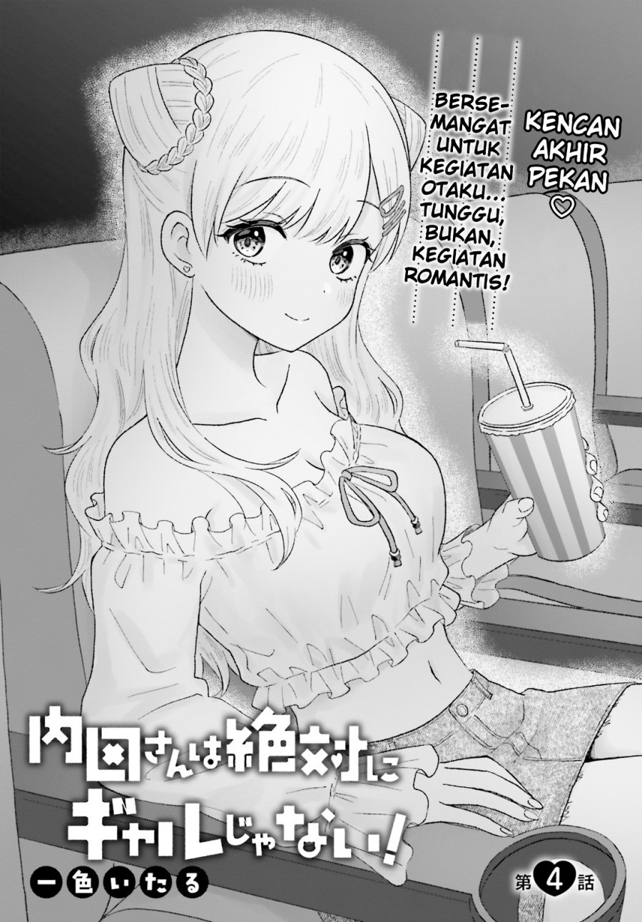 Uchida-san wa Zettai ni Gyaru Janai! Chapter 4 Image 0