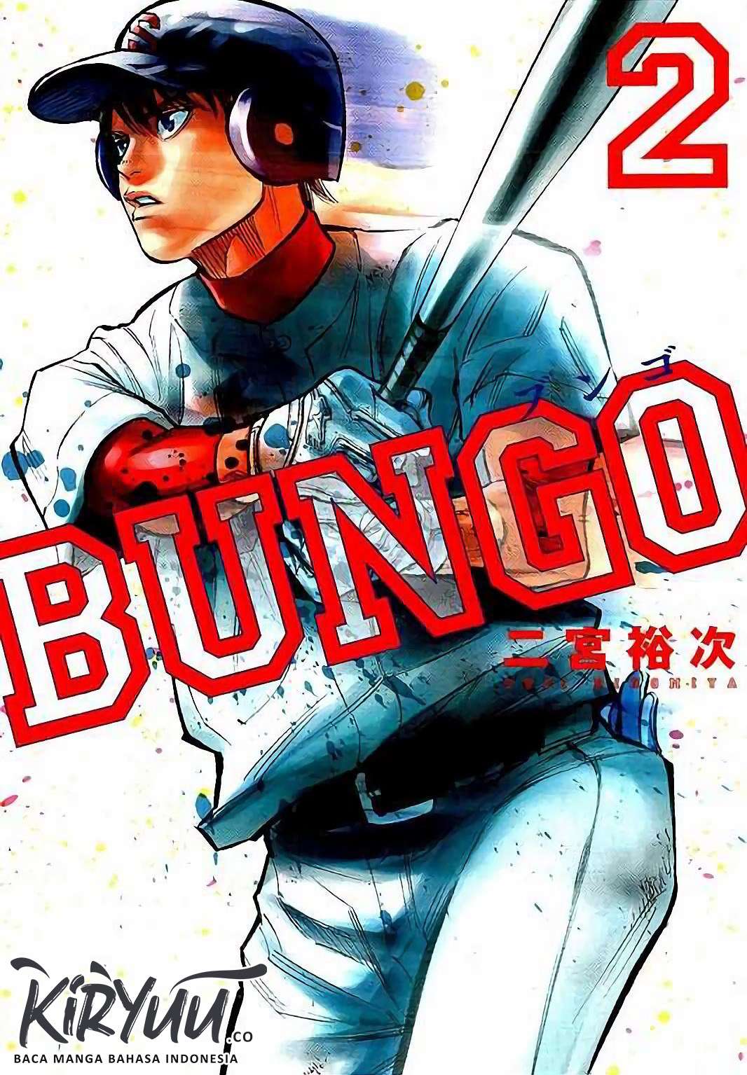 Bungo Chapter 8 Image 1