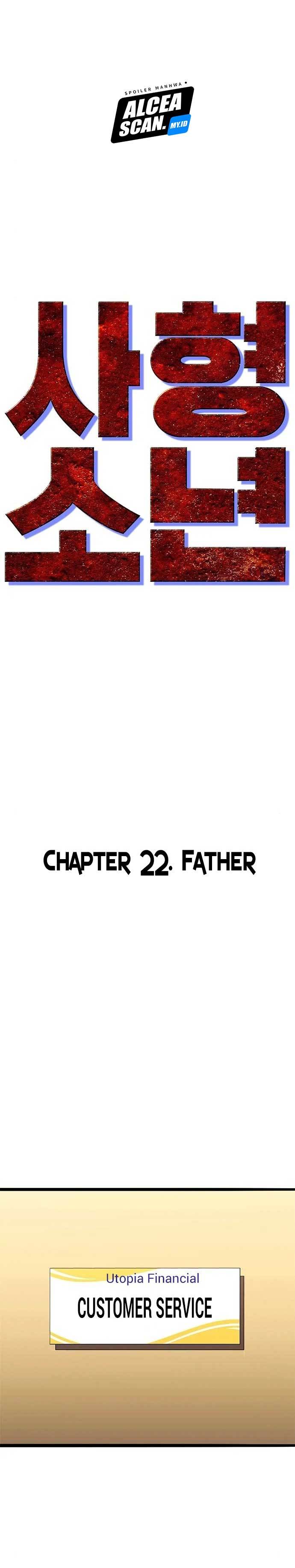 Death Row Boy Chapter 22 Image 21