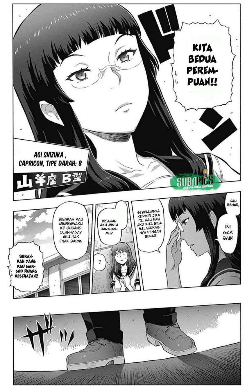 Cherry Teacher Sakura Naoki Chapter 01 Image 7