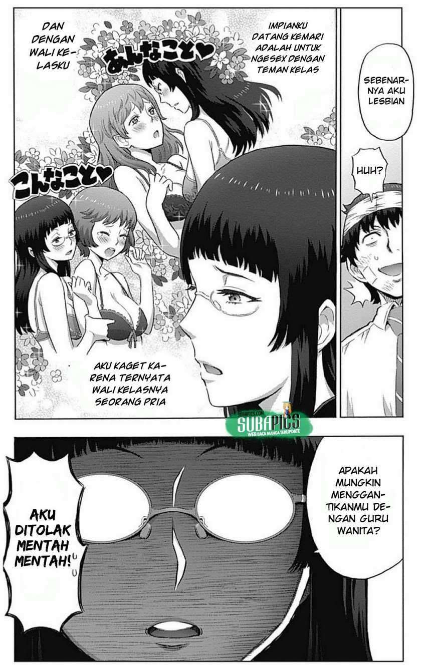 Cherry Teacher Sakura Naoki Chapter 01 Image 19