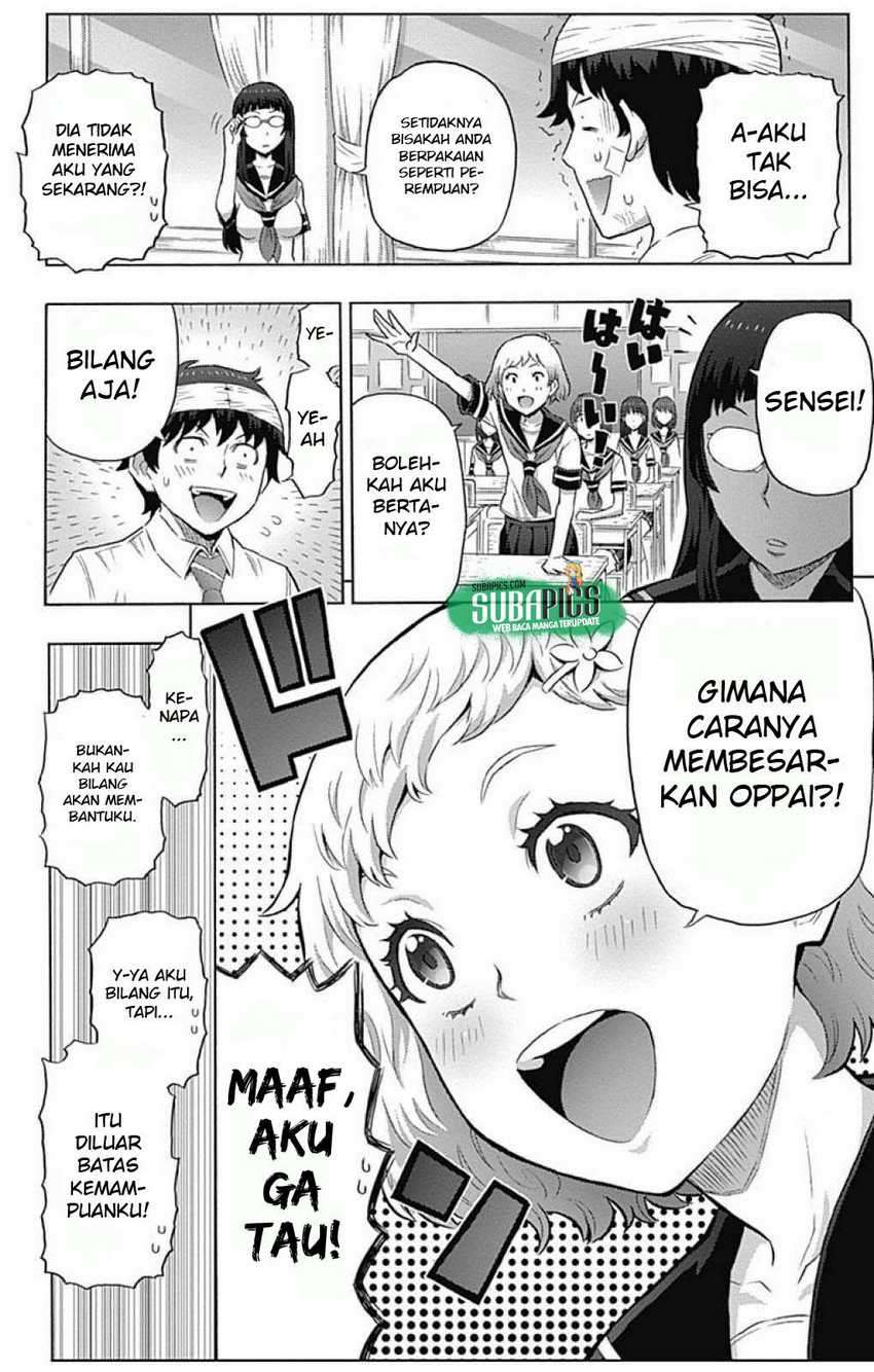 Cherry Teacher Sakura Naoki Chapter 01 Image 20