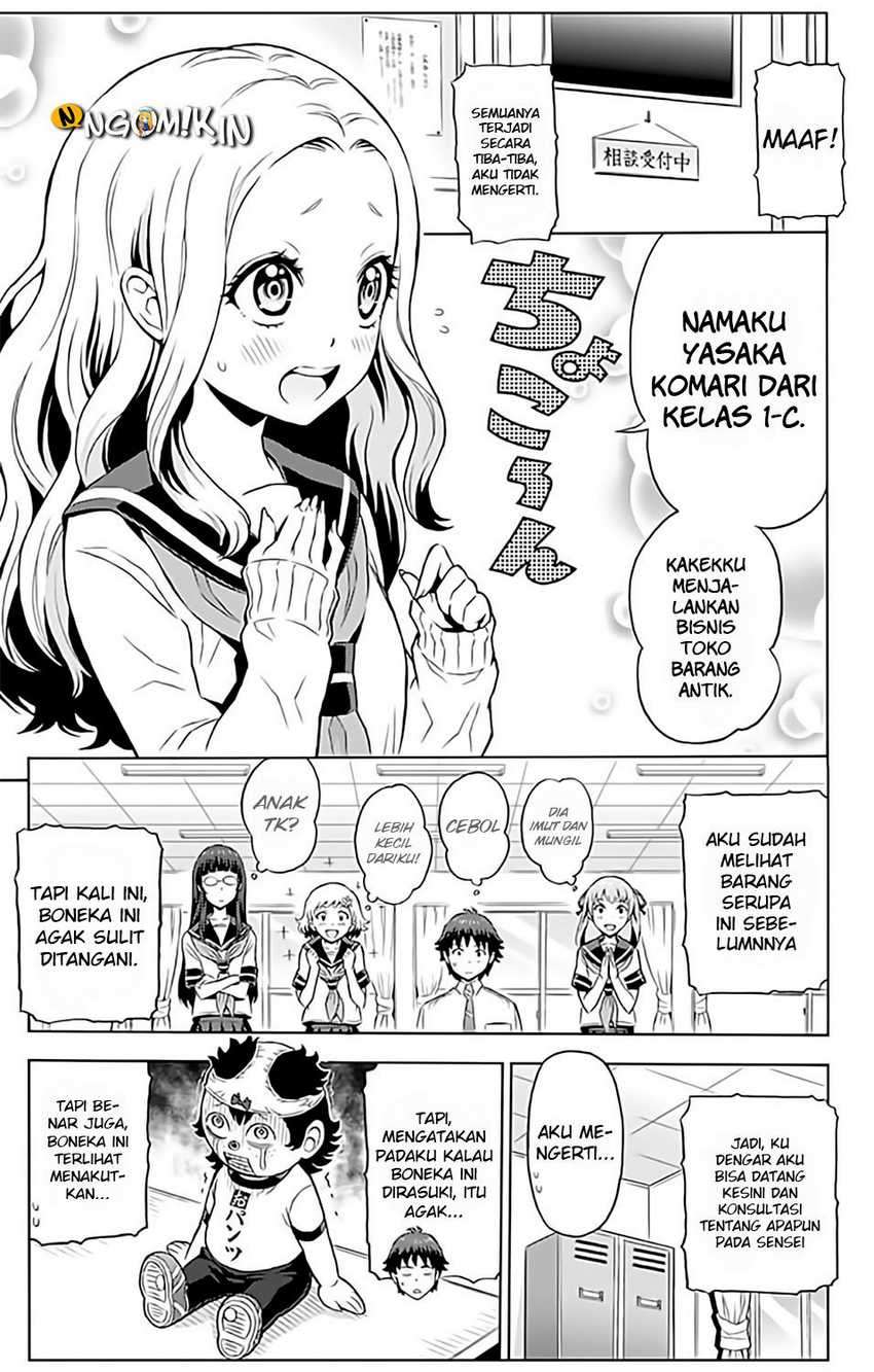 Cherry Teacher Sakura Naoki Chapter 07 Image 7