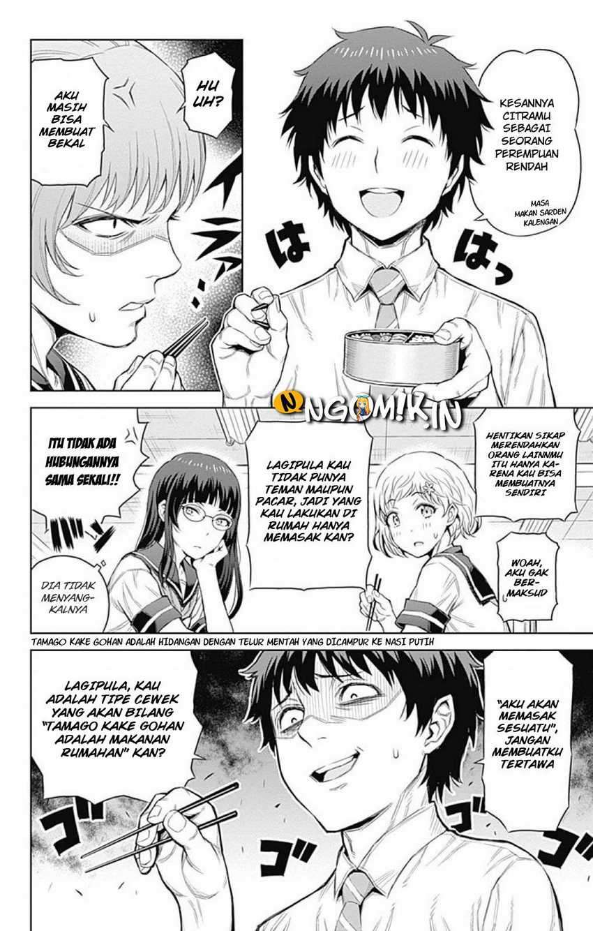 Cherry Teacher Sakura Naoki Chapter 25 Image 2