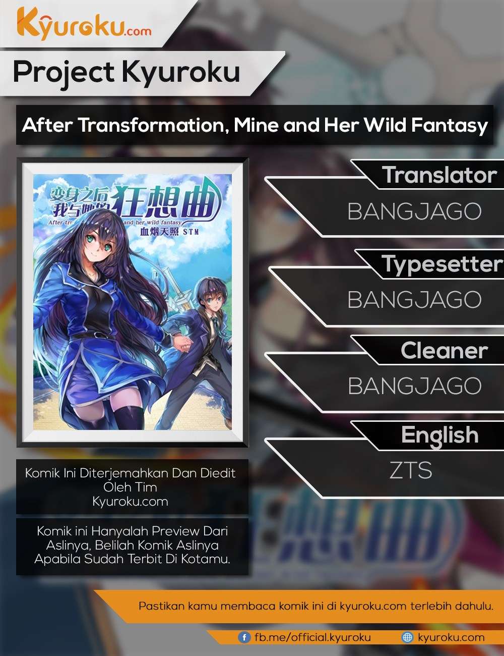 After Transformation, Mine and Her Wild Fantasy Chapter 39 Image 0