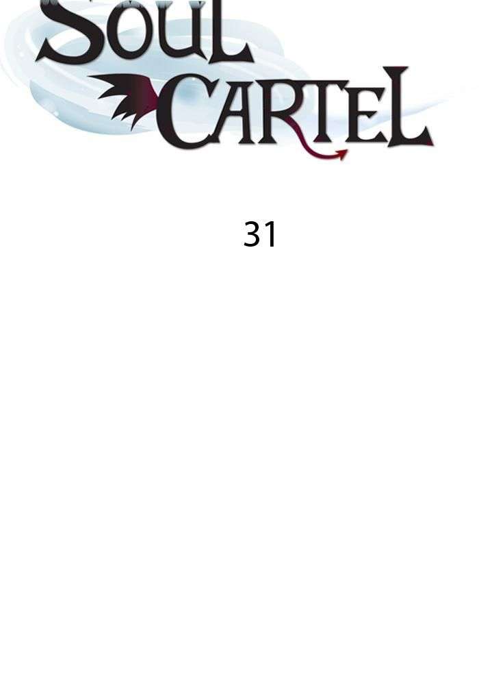 Soul Cartel Chapter 31 Image 3