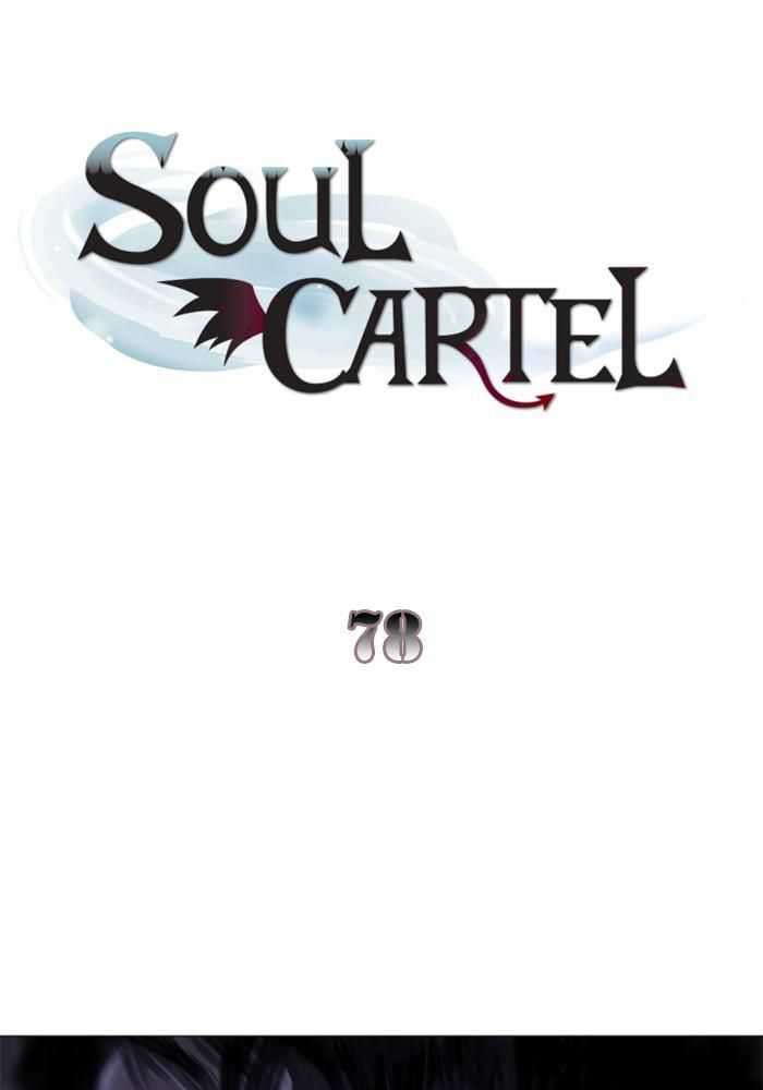 Soul Cartel Chapter 78 Image 1