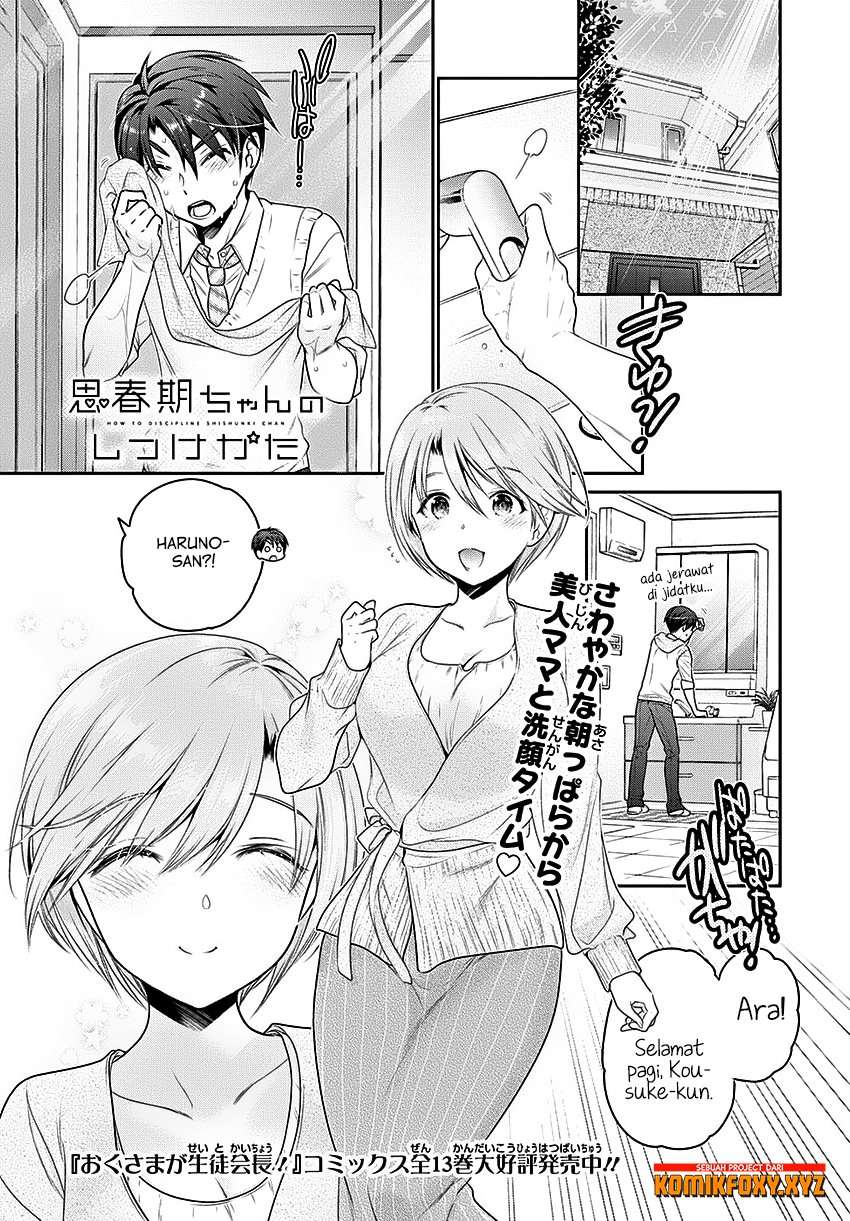 Shishunki-chan no Shitsukekata Chapter 04 Image 1