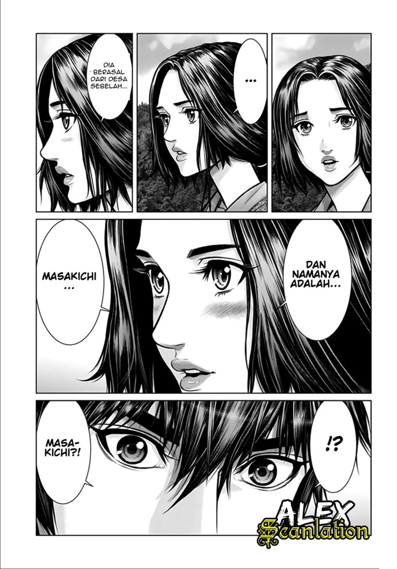 Gantz:E Chapter 01 Image 8