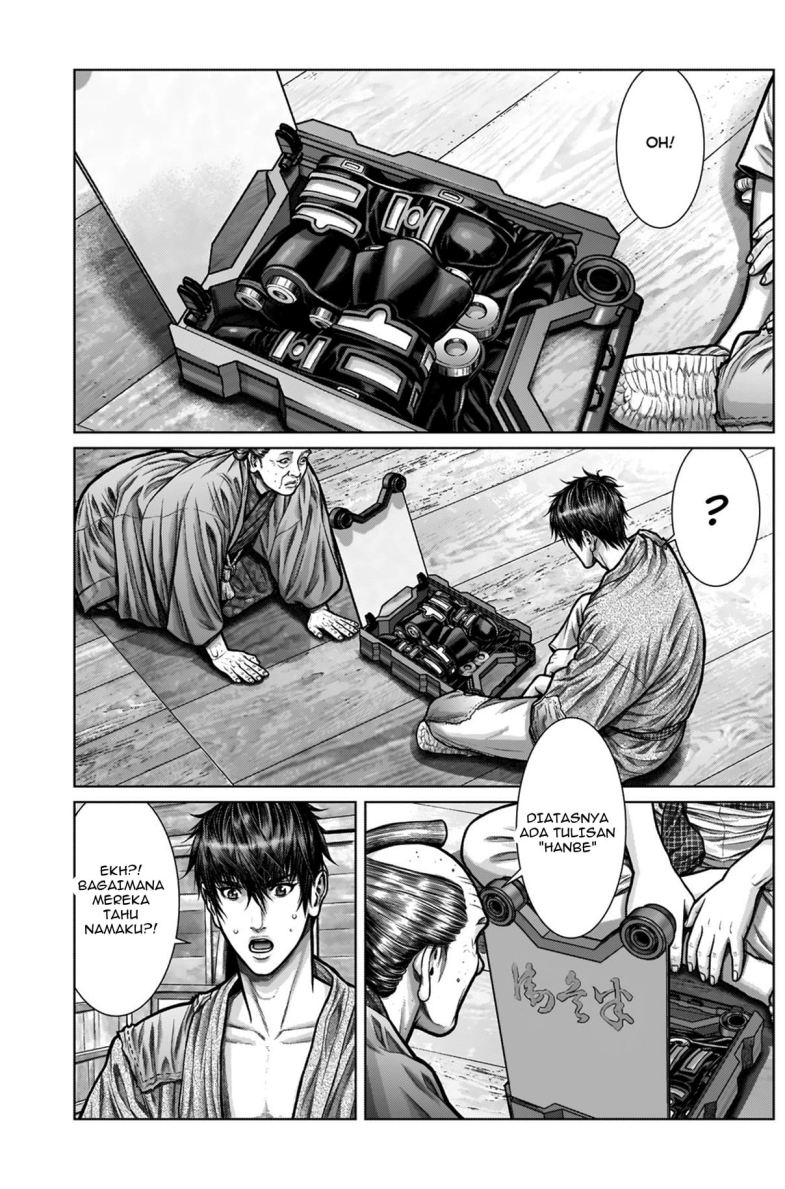 Gantz:E Chapter 04 Image 4