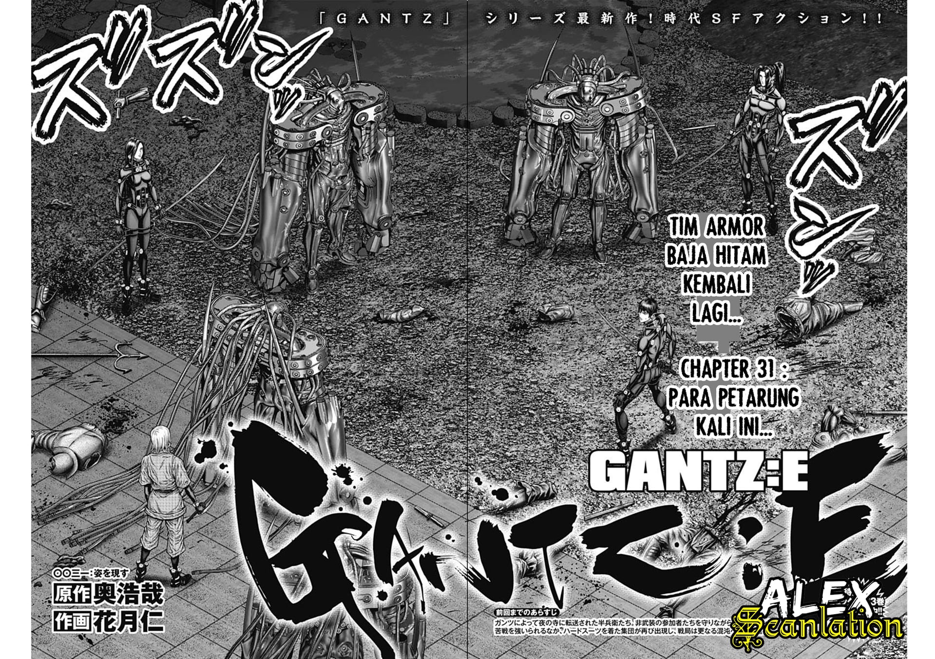 Gantz:E Chapter 31 Image 2