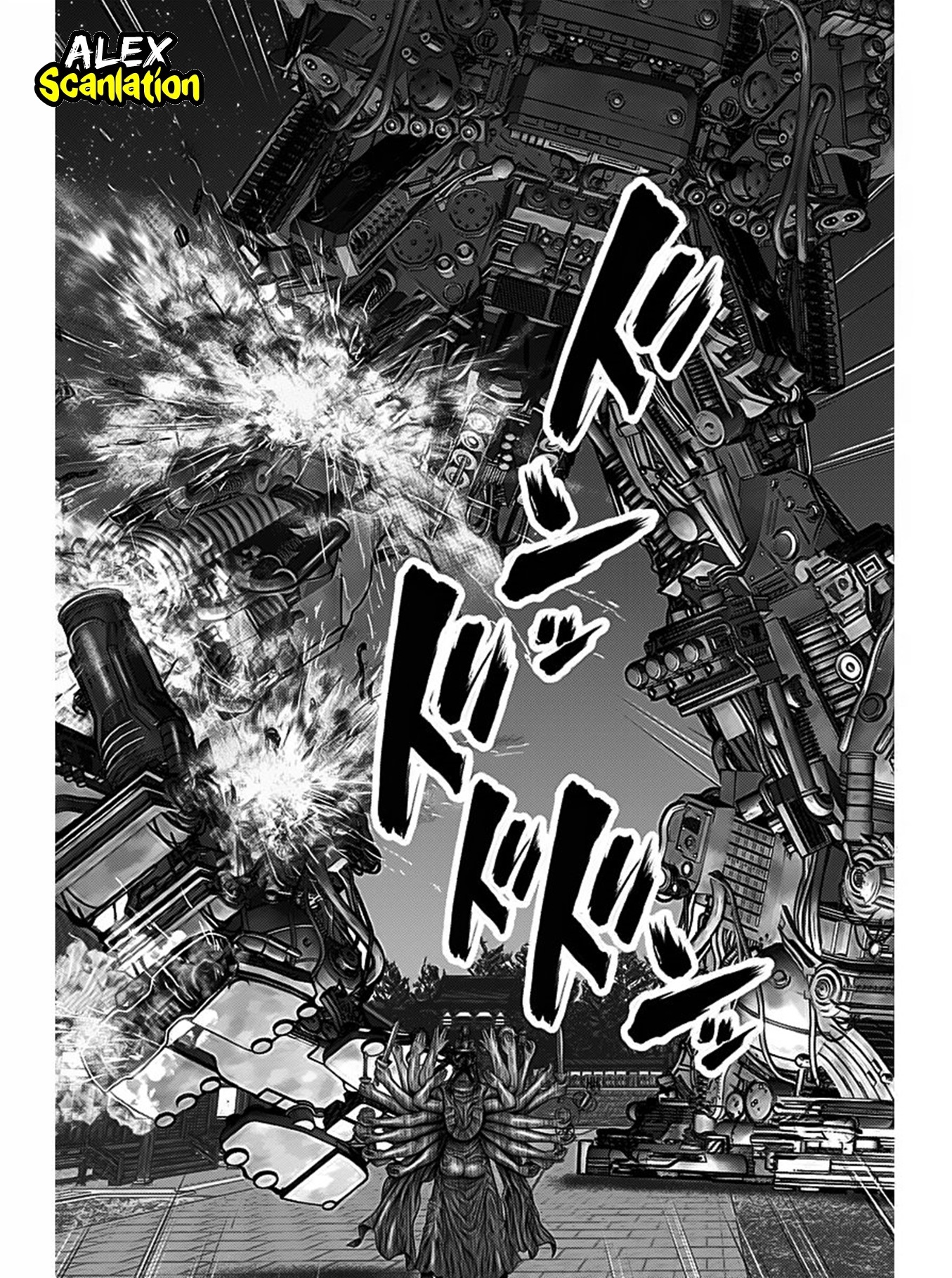 Gantz:E Chapter 34 Image 12