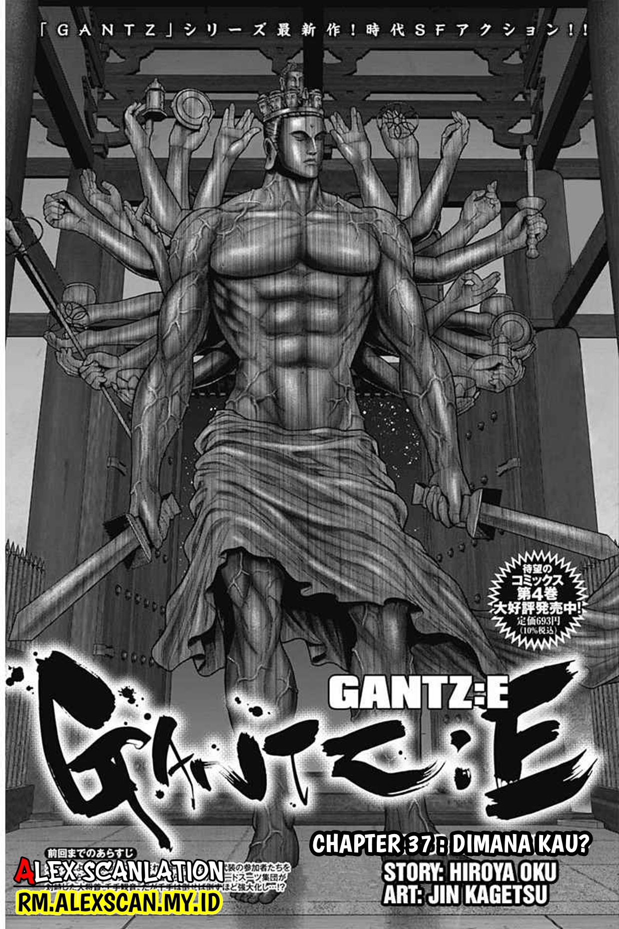 Gantz:E Chapter 37 Image 1