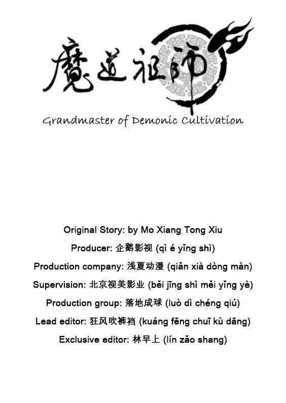 The Grandmaster of Demonic Cultivation Chapter 3 Image 1