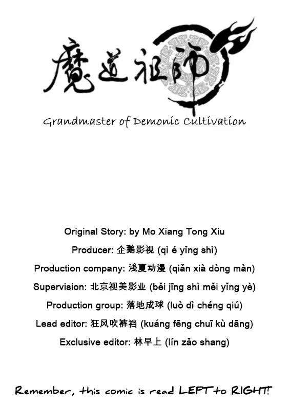 The Grandmaster of Demonic Cultivation Chapter 9 Image 1