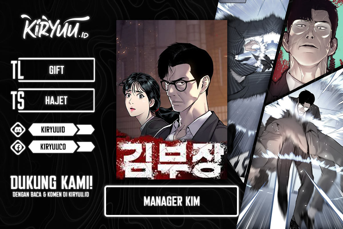 Manager Kim Chapter 121 Image 0