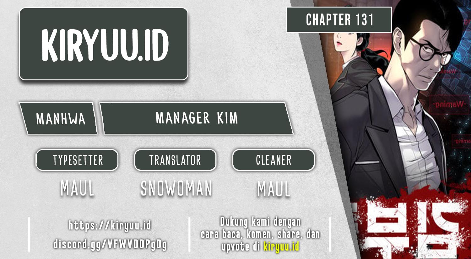 Manager Kim Chapter 131 Image 0