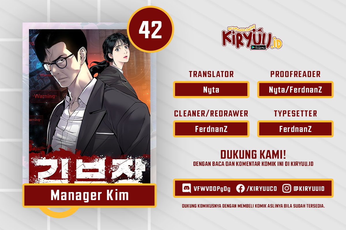 Manager Kim Chapter 42 Image 0