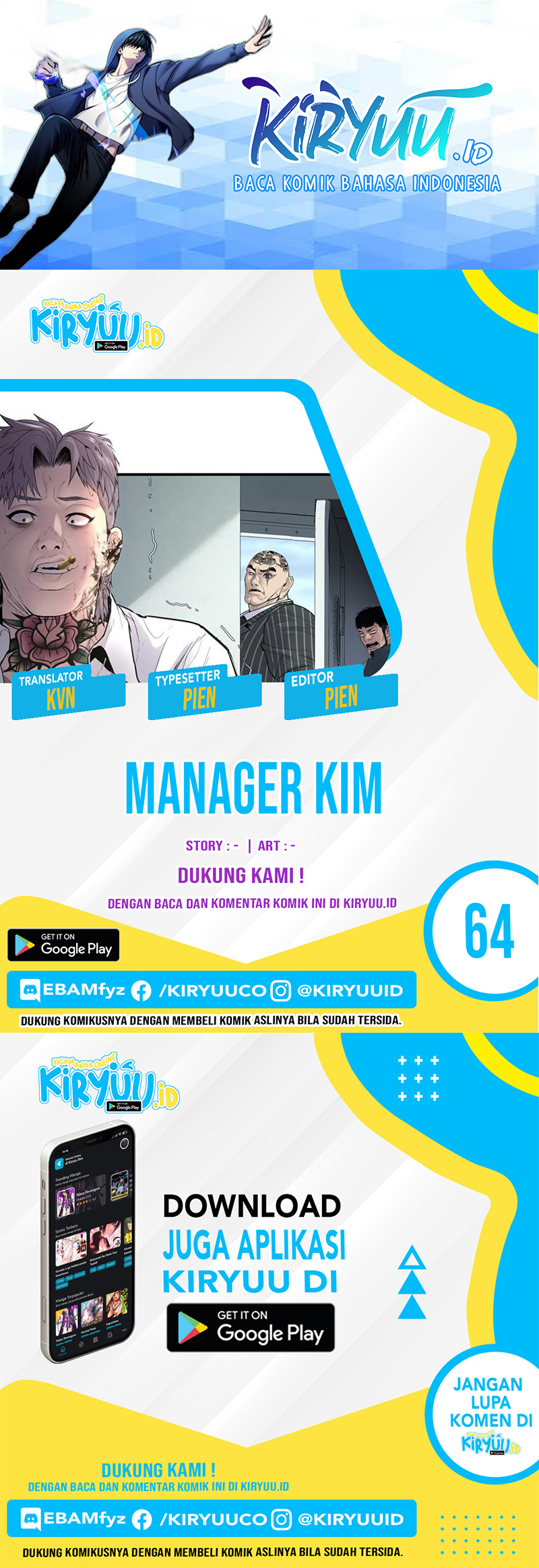 Manager Kim Chapter 64 Image 0