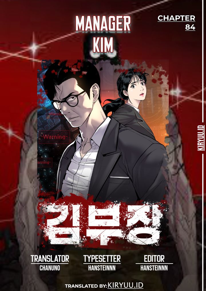 Manager Kim Chapter 84 Image 0