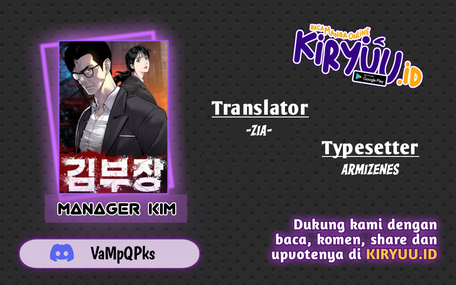 Manager Kim Chapter 89 Image 0